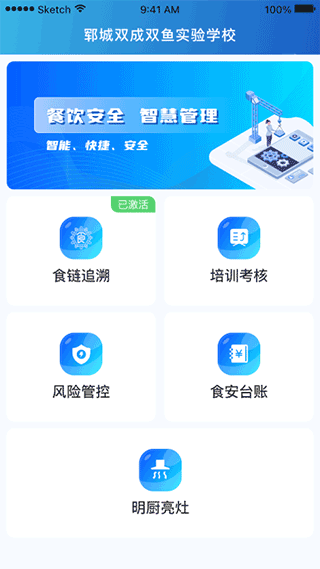 截图4